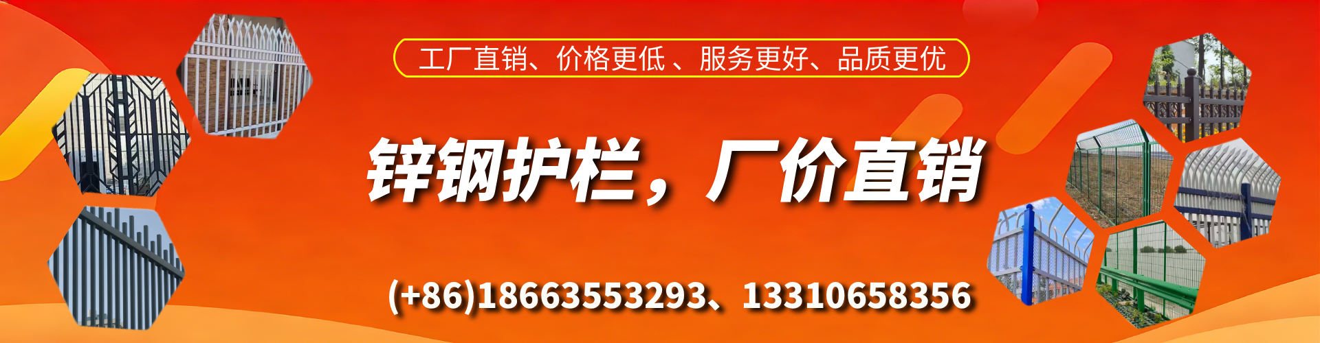 永新锌钢护栏生产厂家